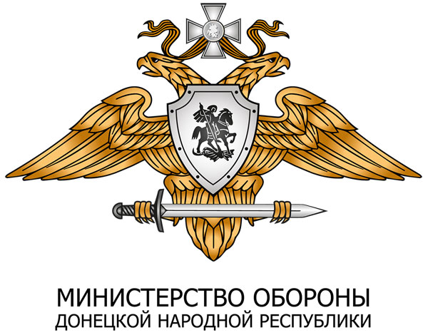Перемирие кончилось, едва начавшись., часть 4