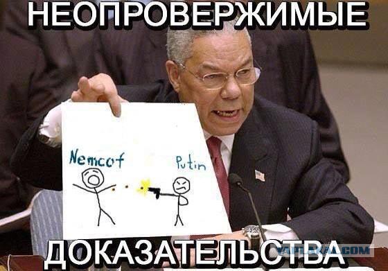 Немцов убит в Москве