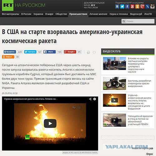 США и Google сели в лужу с Севастополем