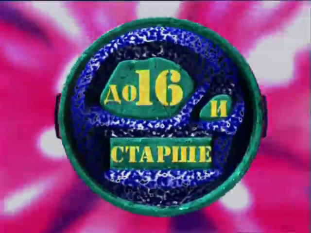 Передачи-долгожители: смотрели, смотрим и будем