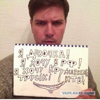 Уволить свидомого с НТВ
