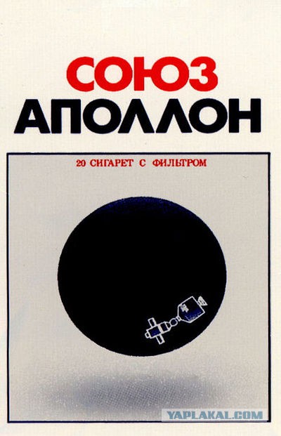 Сигареты - иномарки в СССР