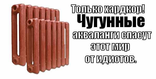 Гимн народной смекалке