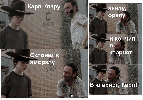 Карл, Карл
