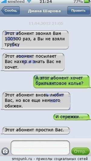 Смешные комментарии из социальных сетей 11.05.15