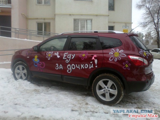 Великолепная альтернатива