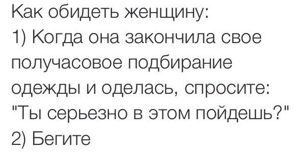 Веселости