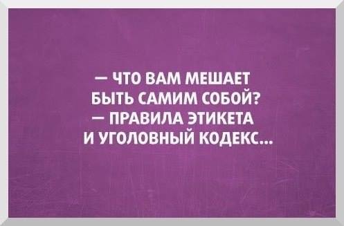 Улыбнёмся?:)