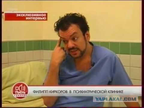В Киеве пациенты психбольницы