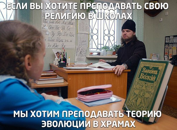 Как я первый раз самостоятельно ходил в церковь