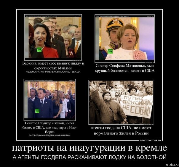 Гость свадьбы Пескова раскрыл секрет часов жениха