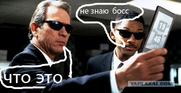 Русский смартфон к успеху идет