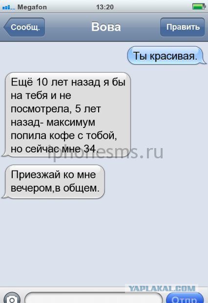 Смешные комментарии из социальных сетей 13.08.15