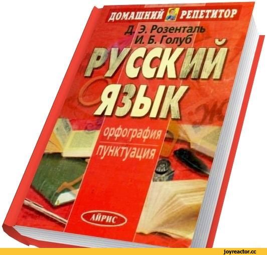 Жириновский оскорбил Роднину