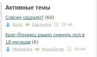 Брат-близнец решил сменить пол в 18 месяцев