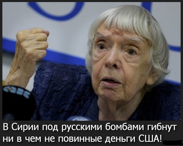 Старик Бжезинский сошел с ума