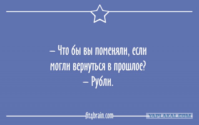 Смешные объявления и надписи