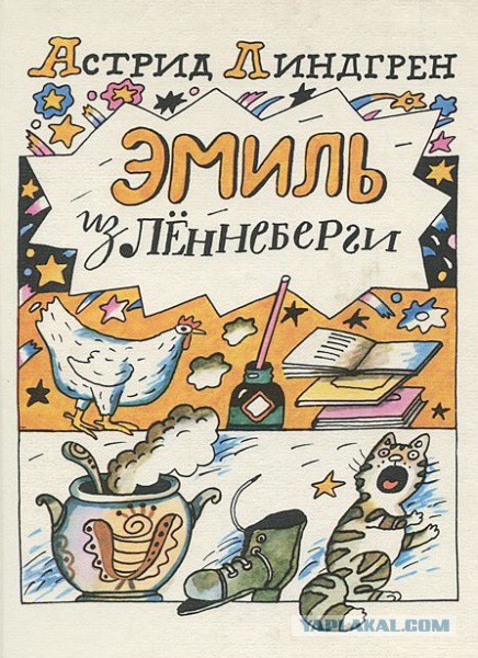 30 самых любимых детских книг