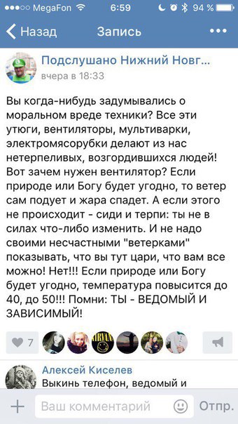 Ужасы и приколы из соцсетей 18+