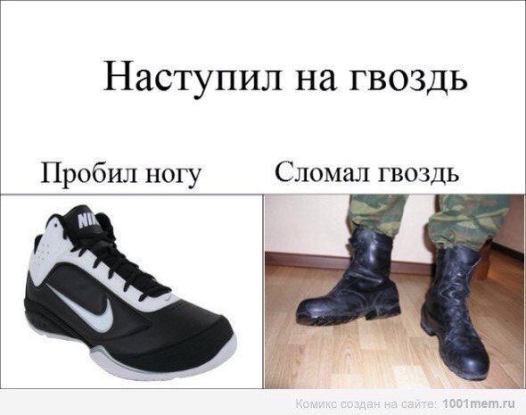 Приколы из сети