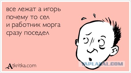 Оживший труп вырвался из морга