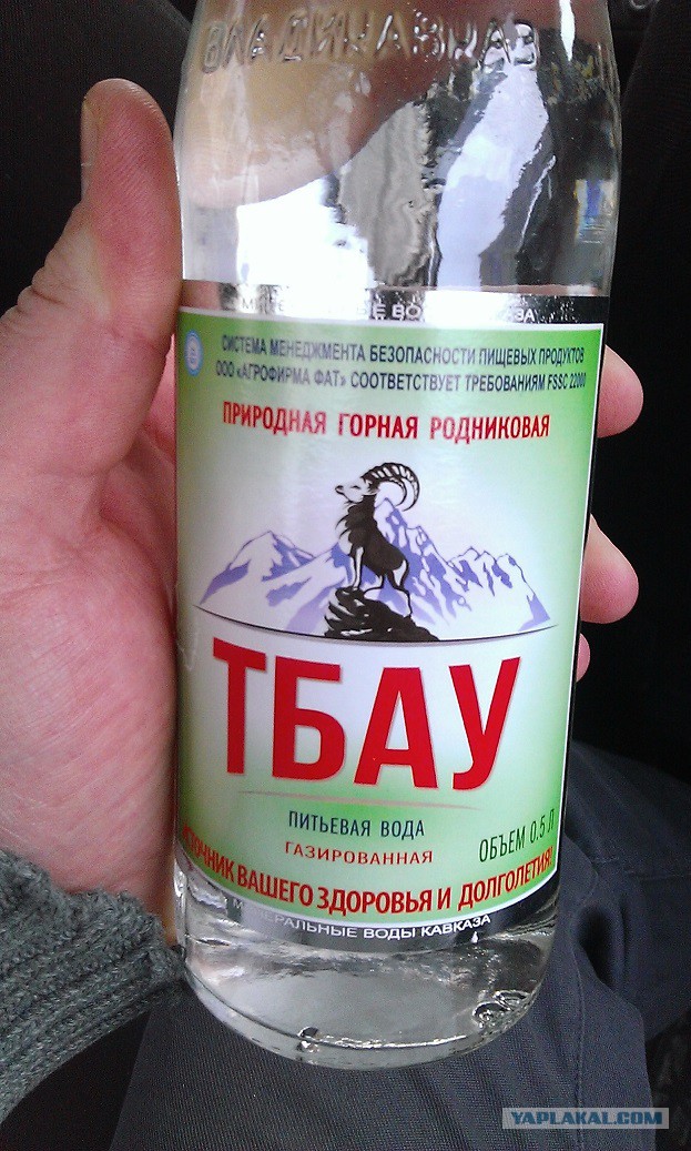 Путешествие по Кавказу