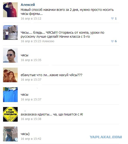 Непростительные ошибки