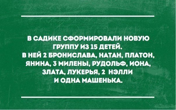 29 юморных открыток