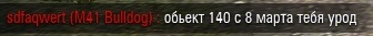 Wargaming 33