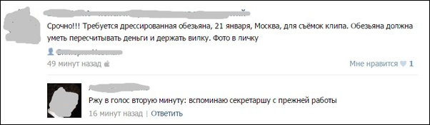 Смешные комментарии 08.03.2016