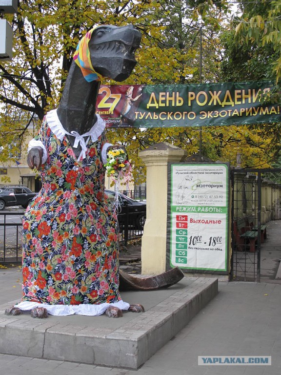 Что я знаю о Туле