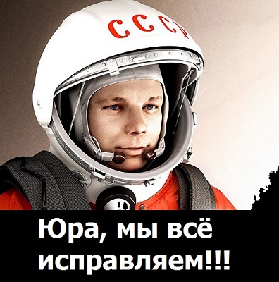 Флешмоб в честь Дня космонавтики в Пензе..