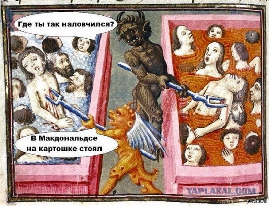 О грехах и воздаянии