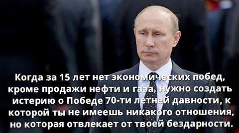 Владимир Путин присоединился к "Бессмертному полку" с портретом отца