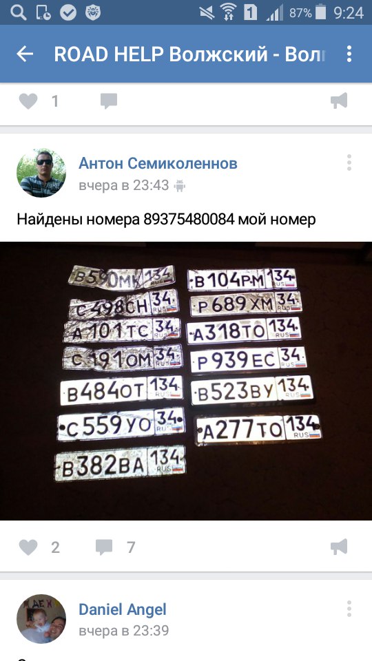 А у нас дождик прошел...