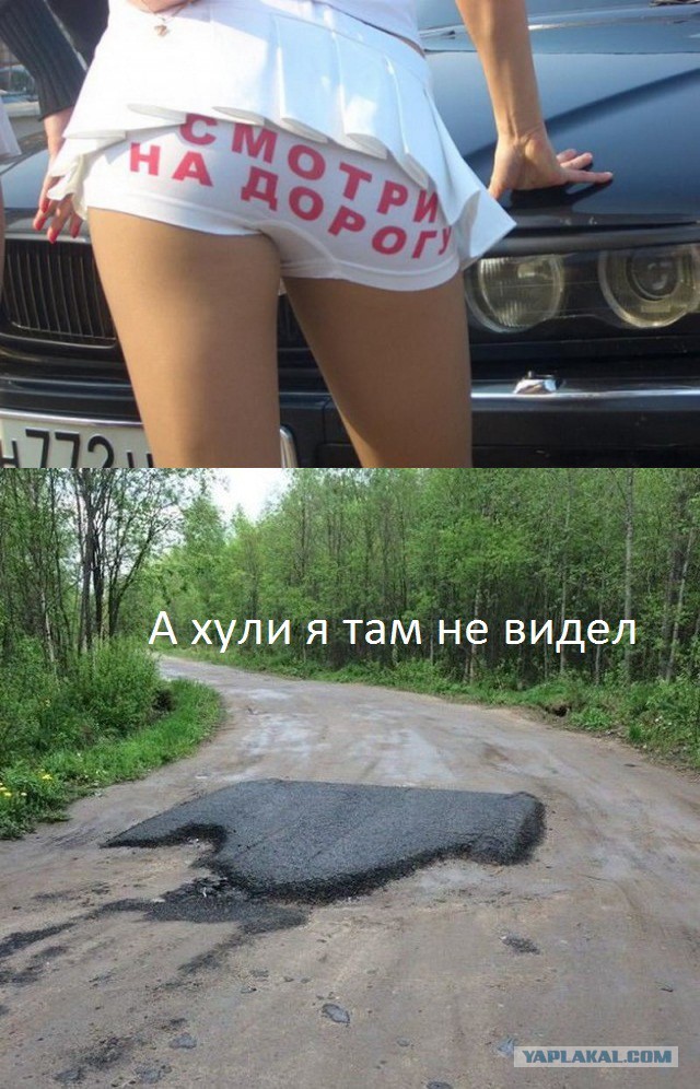Автоюмор