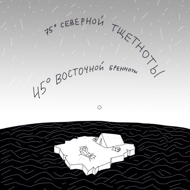 Картинки с надписями