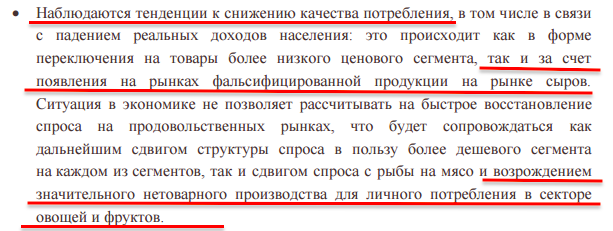 Bloomberg: Россия заработала на еде больше, чем на оружии