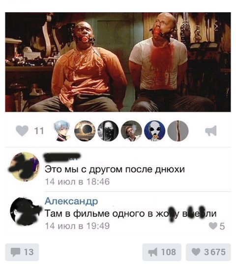 Смешные комментарии из социальных сетей 22.07.2016