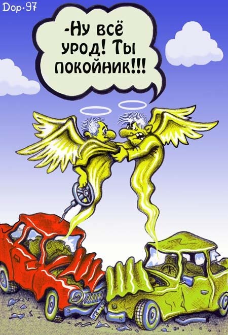 Карикатуры всякие-разные