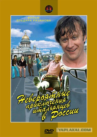 12 самых ужасных ремейков в российском кино