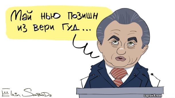 Медведев представил Мутко кабмину его звёздной фразой на английском