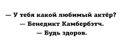 Не совсем умные мысли и высказывания