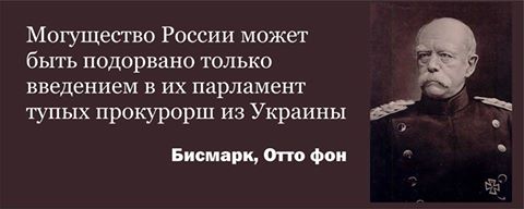 Наталья Поклонская "утёрла нос" интеллигенции