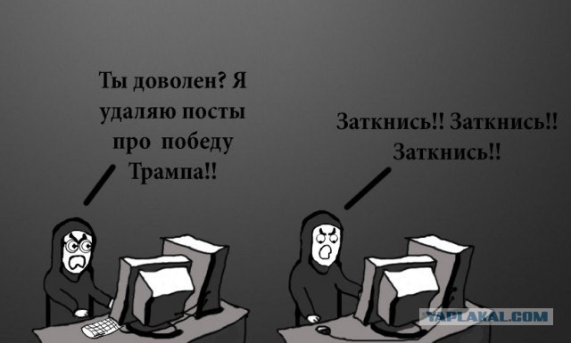 Юмор из соцсетей про выборы в США