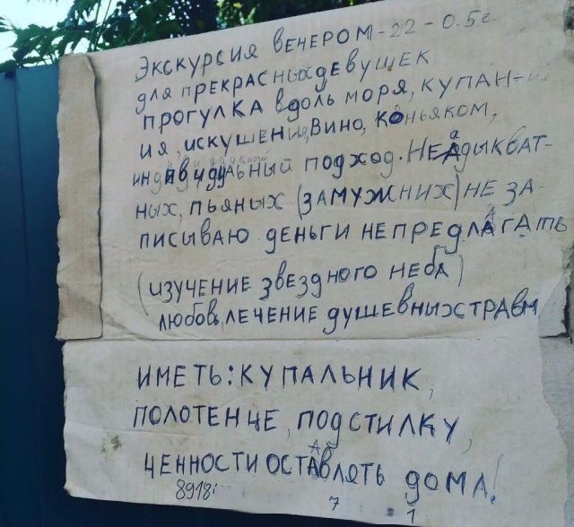 Подборка интересных и веселых картинок