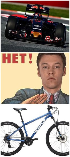 Формула 1. Межсезонье.