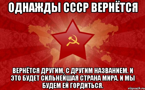 А не много ли узбеков?