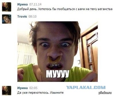 Отказалась употреблять рвоту пчел