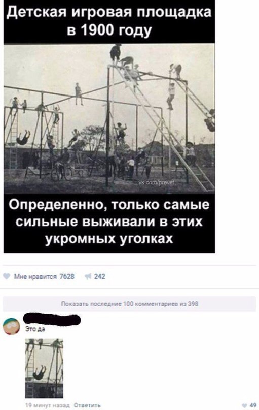 33 фотки отпадныхъ на вторник!